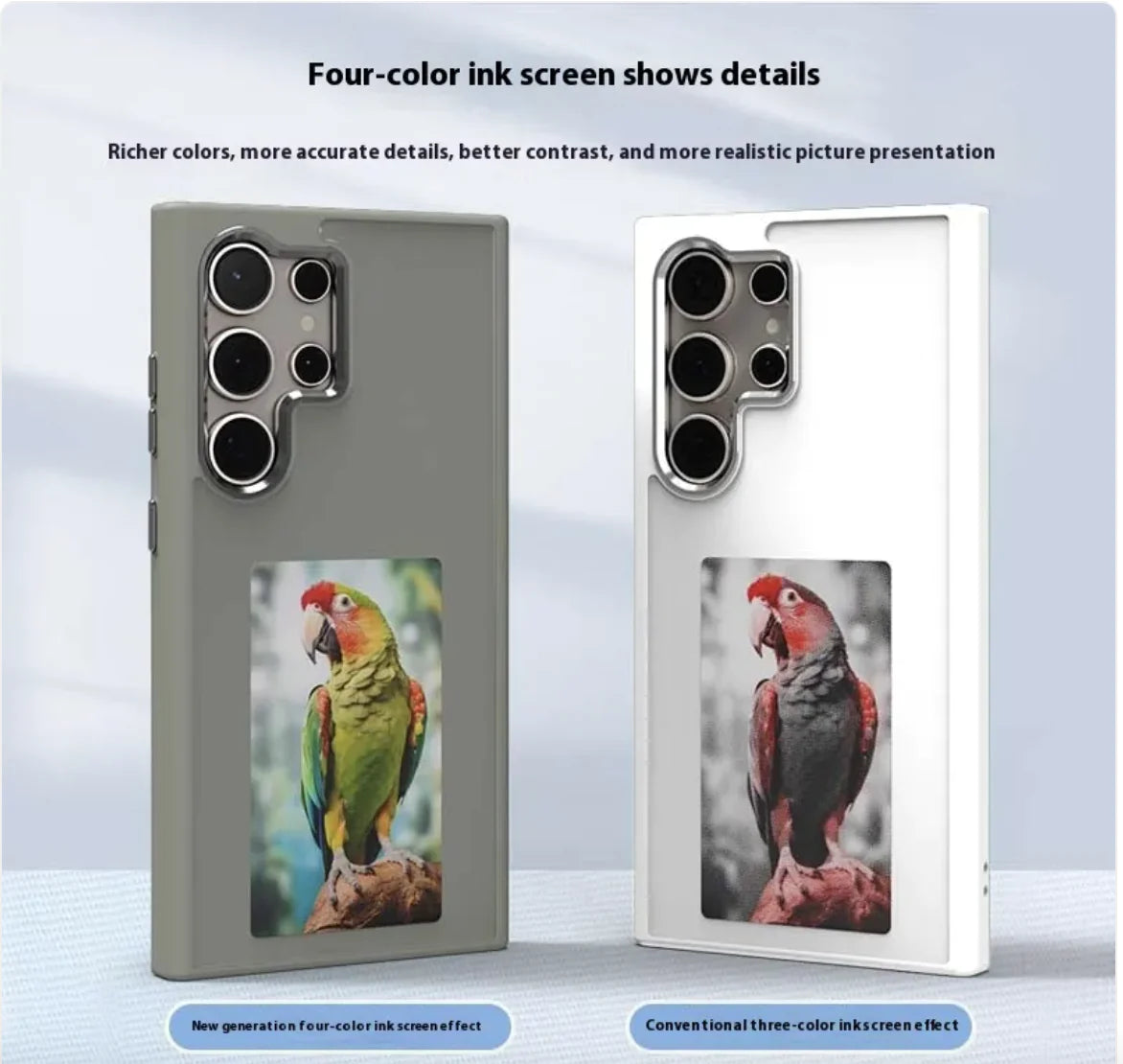 Ink Screen NFC Non-Charging Induction Phone Case